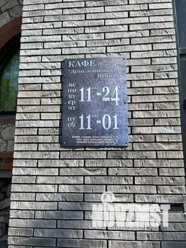 1-к квартира, посуточно, 43м2, 13/18 этаж