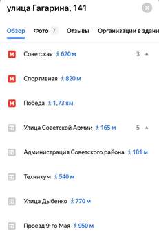 Студия квартира, посуточно, 19м2, 2/4 этаж