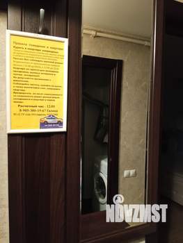 1-к квартира, посуточно, 45м2, 2/9 этаж