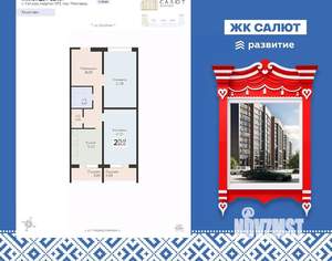 2-к квартира, вторичка, 83м2, 1/11 этаж