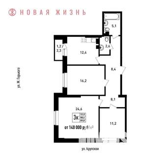 3-к квартира, строящийся дом, 90м2, 6/6 этаж