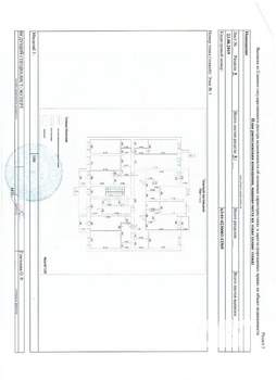 1-к квартира, вторичка, 41м2, 1/16 этаж