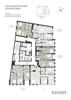 2-к квартира, вторичка, 78м2, 15/23 этаж