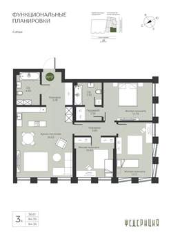 3-к квартира, вторичка, 84м2, 4/23 этаж