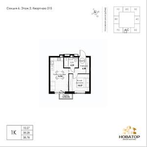 1-к квартира, вторичка, 39м2, 7/8 этаж