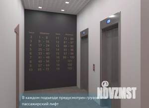 2-к квартира, вторичка, 89м2, 15/21 этаж