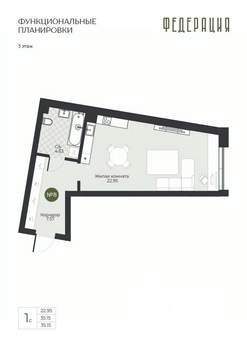 Студия квартира, строящийся дом, 35м2, 3/23 этаж