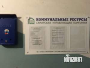 3-к квартира, вторичка, 76м2, 4/4 этаж