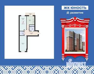 2-к квартира, вторичка, 66м2, 2/25 этаж