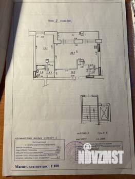 1-к квартира, вторичка, 70м2, 3/10 этаж