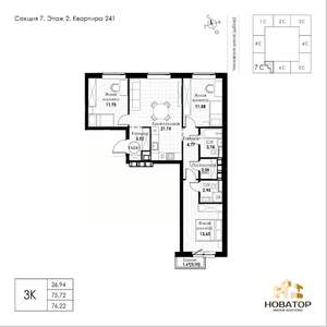 3-к квартира, вторичка, 76м2, 4/8 этаж