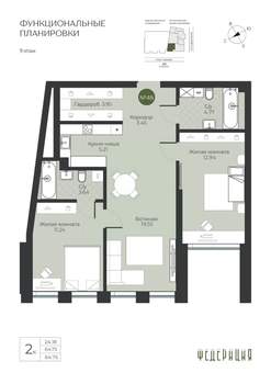 2-к квартира, вторичка, 65м2, 9/23 этаж