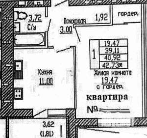 1-к квартира, вторичка, 42м2, 2/12 этаж