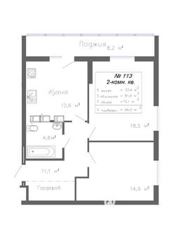 2-к квартира, строящийся дом, 66м2, 17/20 этаж