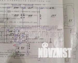 3-к квартира, вторичка, 155м2, 4/8 этаж