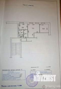 2-к квартира, вторичка, 40м2, 1/3 этаж