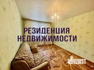 3-к квартира, вторичка, 57м2, 2/9 этаж