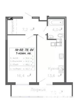 1-к квартира, строящийся дом, 45м2, 13/20 этаж