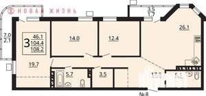 3-к квартира, строящийся дом, 108м2, 8/8 этаж