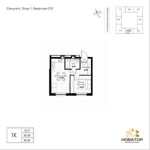 1-к квартира, вторичка, 38м2, 1/8 этаж