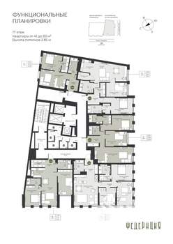 2-к квартира, вторичка, 64м2, 17/23 этаж