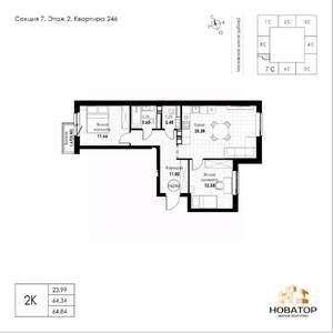 2-к квартира, вторичка, 65м2, 4/8 этаж