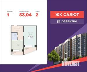 1-к квартира, вторичка, 53м2, 2/12 этаж
