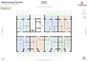 1-к квартира, вторичка, 39м2, 2/17 этаж