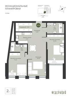 2-к квартира, вторичка, 65м2, 4/23 этаж