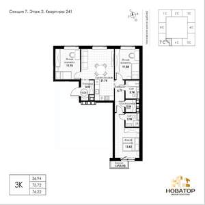 3-к квартира, вторичка, 76м2, 2/8 этаж