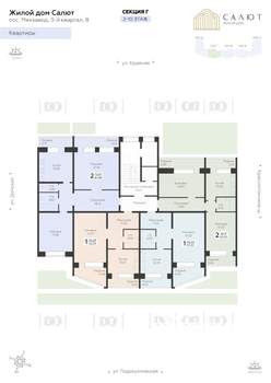 1-к квартира, вторичка, 53м2, 8/11 этаж