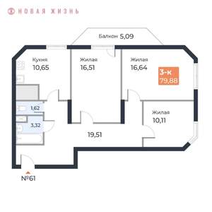3-к квартира, вторичка, 80м2, 3/23 этаж