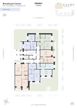 2-к квартира, вторичка, 83м2, 1/11 этаж