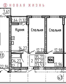 2-к квартира, строящийся дом, 74м2, 8/25 этаж