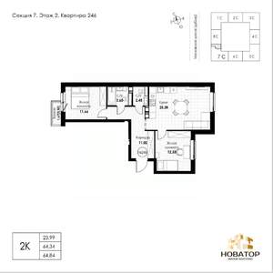 2-к квартира, вторичка, 65м2, 2/8 этаж