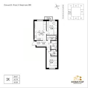 2-к квартира, вторичка, 63м2, 6/8 этаж