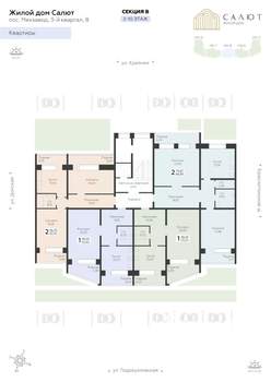 2-к квартира, вторичка, 85м2, 3/11 этаж