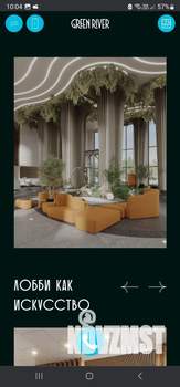 1-к квартира, вторичка, 38м2, 5/29 этаж