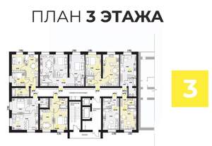2-к квартира, вторичка, 63м2, 3/16 этаж