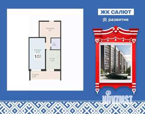 1-к квартира, вторичка, 53м2, 8/11 этаж
