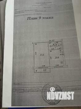 1-к квартира, вторичка, 33м2, 9/9 этаж