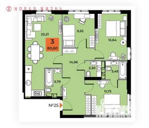 3-к квартира, вторичка, 80м2, 6/23 этаж
