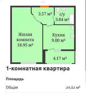 1-к квартира, вторичка, 40м2, 3/10 этаж