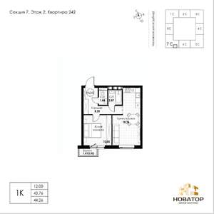 1-к квартира, вторичка, 44м2, 4/8 этаж