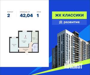 Фото квартиры на продажу (1)