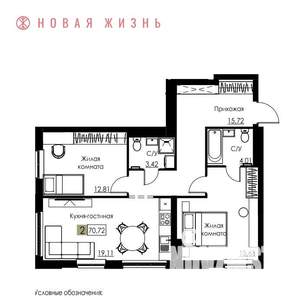 2-к квартира, вторичка, 71м2, 5/8 этаж
