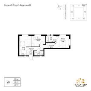 2-к квартира, вторичка, 58м2, 1/8 этаж