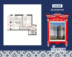 2-к квартира, вторичка, 64м2, 11/18 этаж