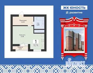 Студия квартира, вторичка, 34м2, 17/25 этаж