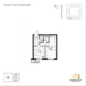 1-к квартира, вторичка, 44м2, 2/8 этаж